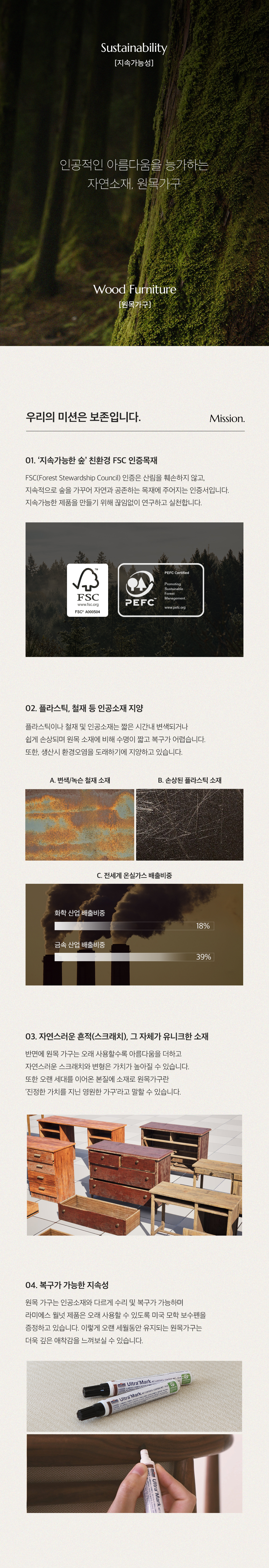 노드 월넛 호두나무 원목 카페 인테리어 식탁 의자 상세 이미지 5