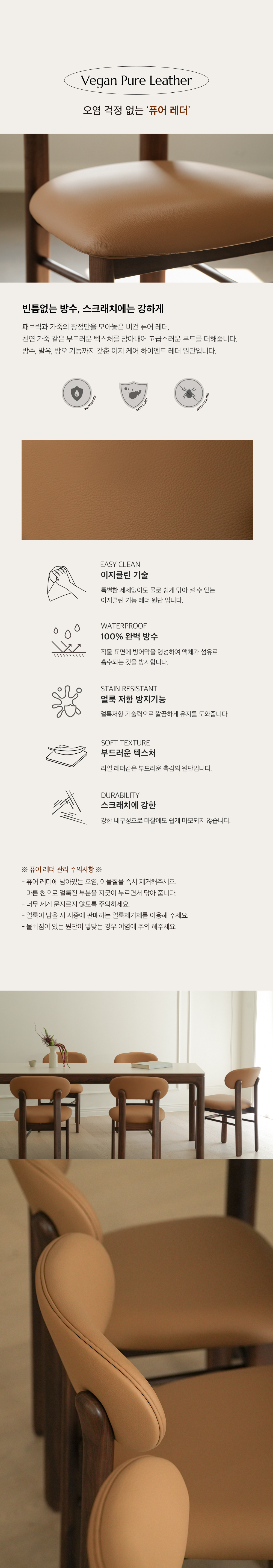 노드 월넛 호두나무 원목 카페 인테리어 식탁 의자 상세 이미지 9