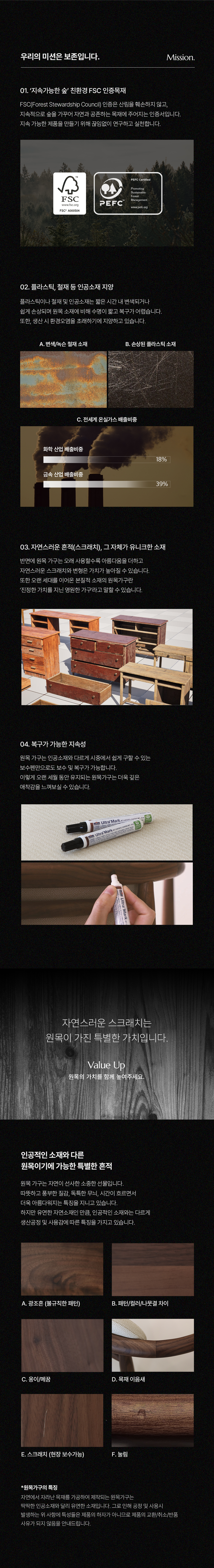 아이반 월넛 원목 TV 선반 다이 세라믹 거실장 2200 상세 이미지 6