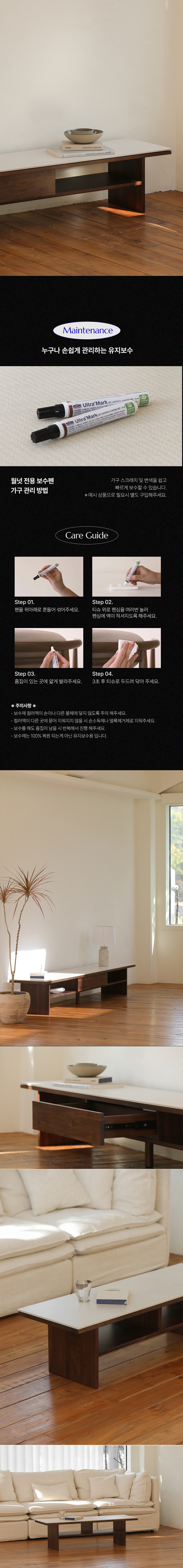 아이반 월넛 원목 TV 선반 다이 세라믹 거실장 2200 상세 이미지 7