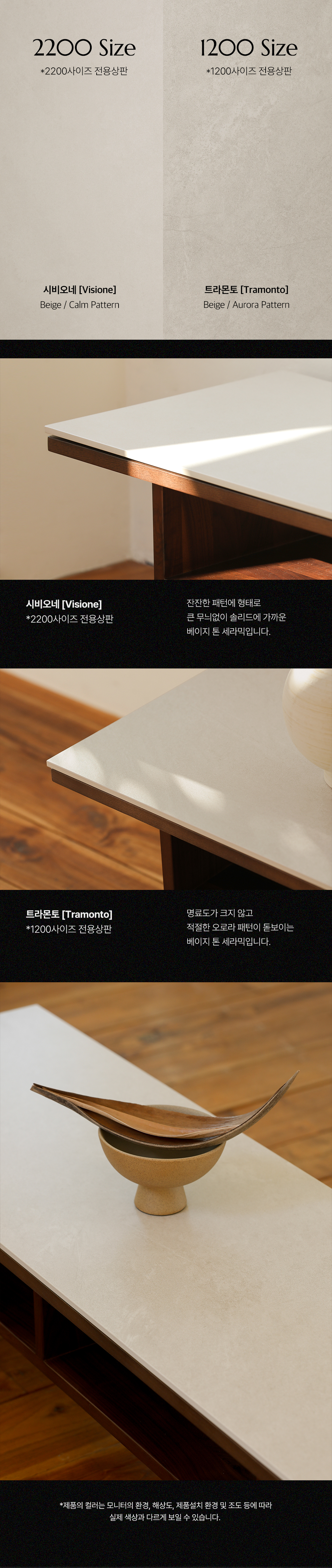 아이반 월넛 원목 TV 선반 다이 세라믹 거실장 2200 상세 이미지 9