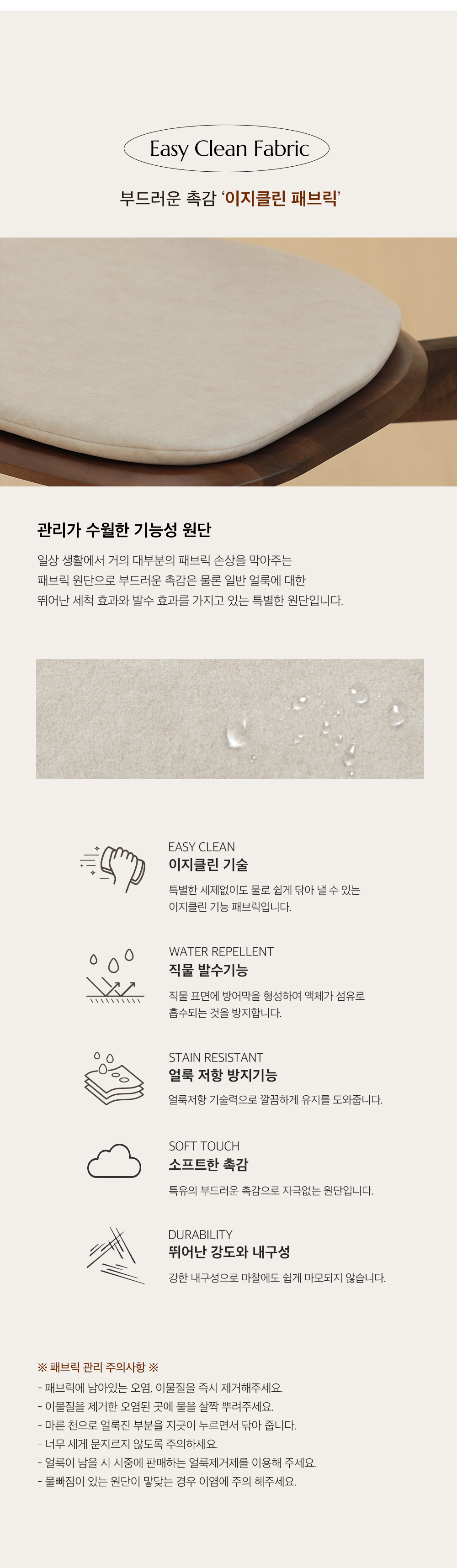 예솔로 월넛 호두나무 원목 포세린 세라믹 식탁 6인용 2000 2200 상세 이미지 15