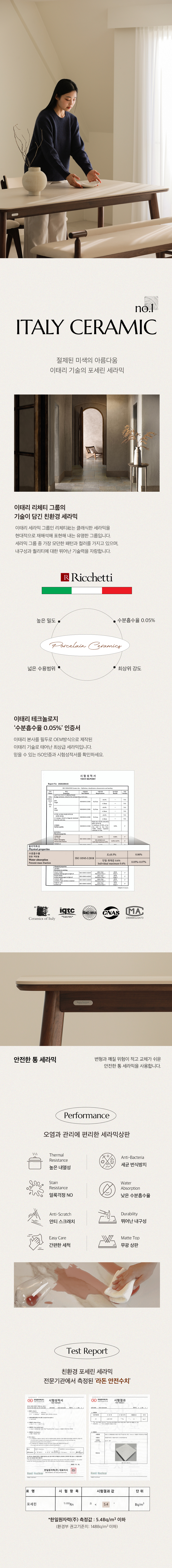 케인 월넛 호두나무 원목 포세린 세라믹식탁 4인용 1400 1600 상세 이미지 7