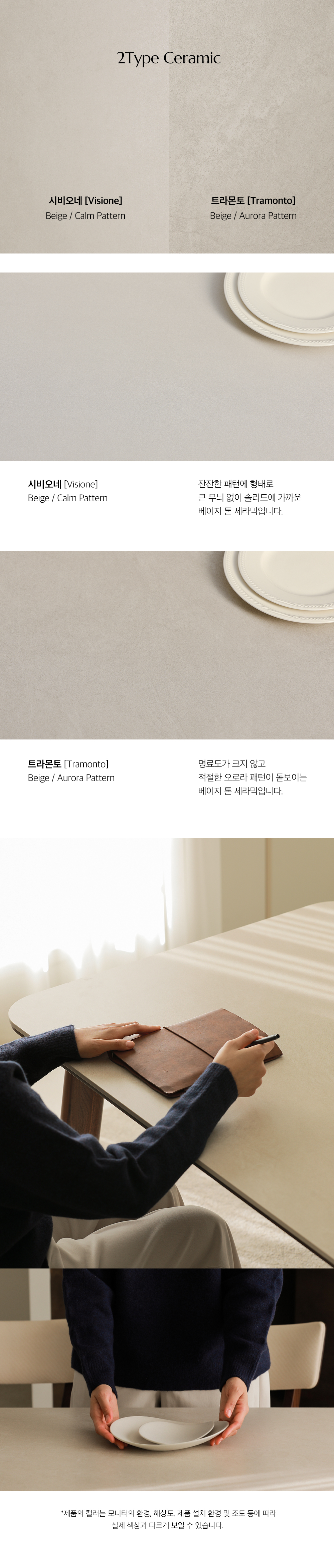 케인 월넛 호두나무 원목 포세린 세라믹식탁 4인용 1400 1600 상세 이미지 8