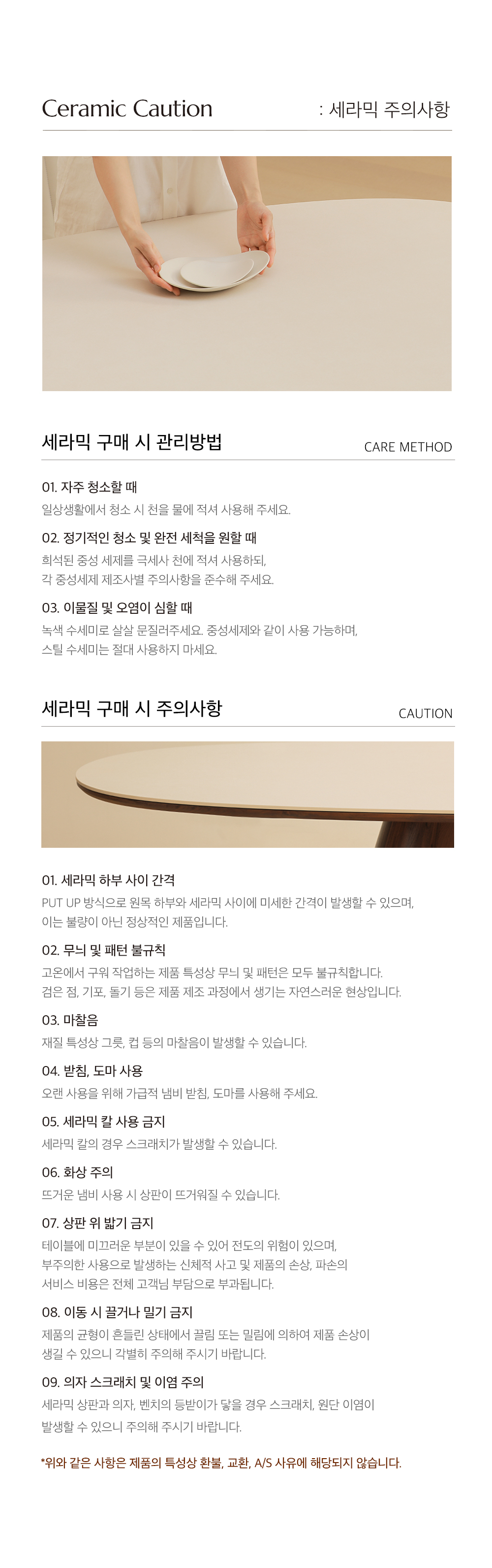 르위스 월넛 호두나무 원목 포세린 세라믹 식탁  6인용 1800 2000 2200 상세 이미지 20
