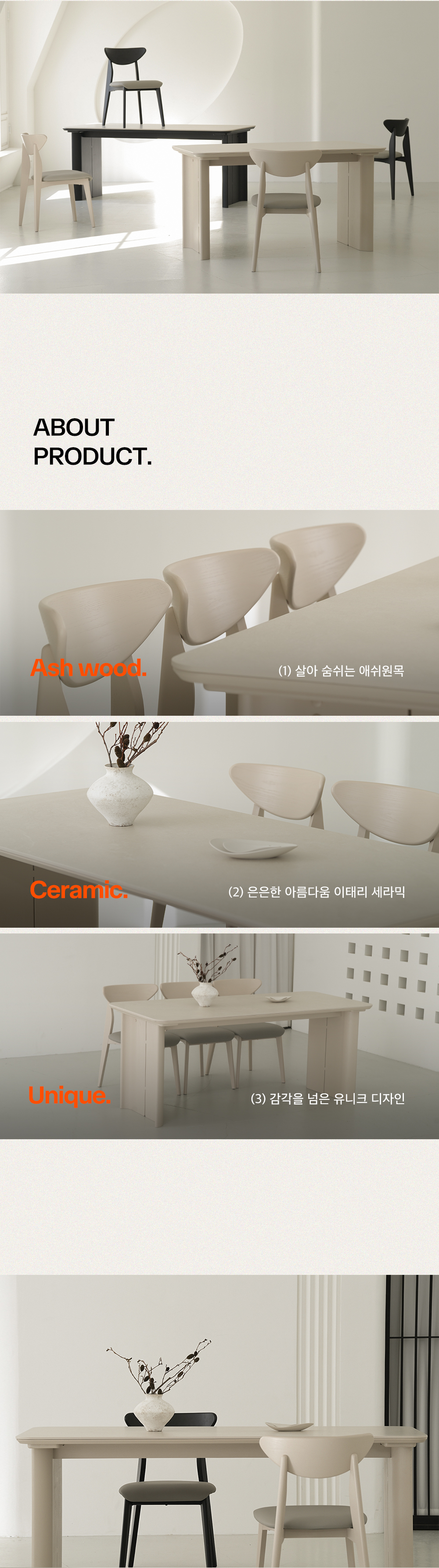 모브 라이트 베이지 블랙 애쉬 원목 포세린 세라믹식탁 4인용 6인용 1400 1600 1800 2000 상세 이미지 5