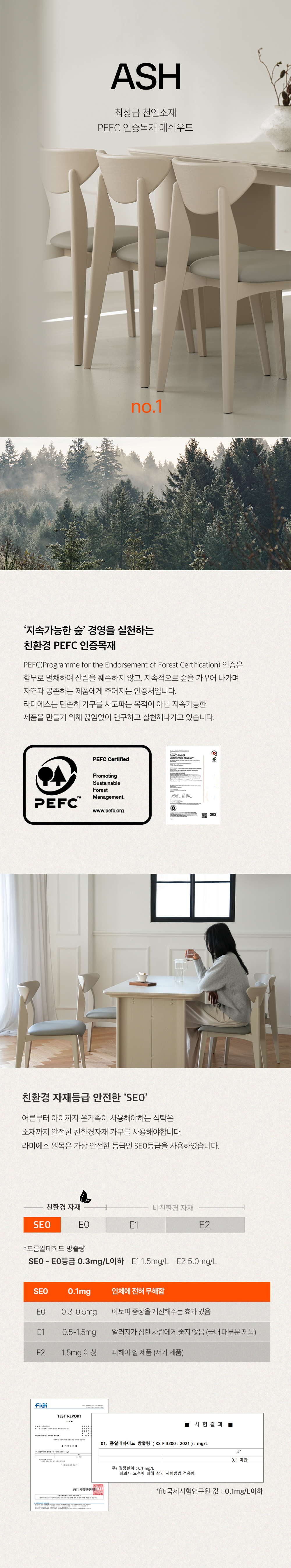 모브 라이트 베이지 블랙 애쉬 원목 포세린 세라믹식탁 4인용 6인용 1400 1600 1800 2000 상세 이미지 6