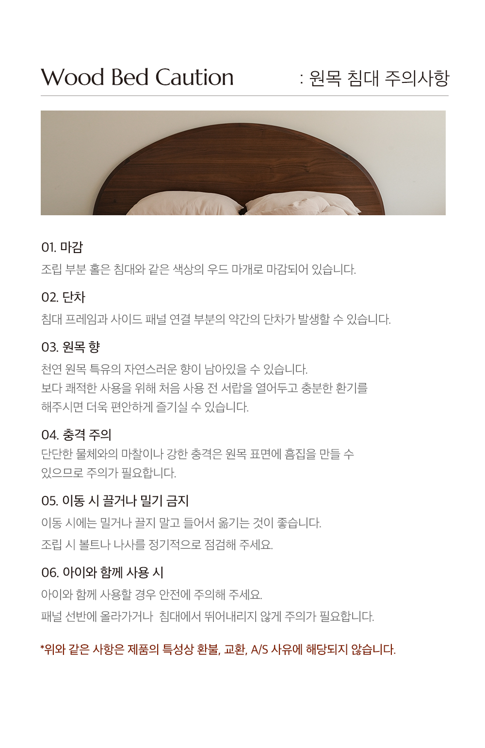 누브 월넛 침대 사이드 협탁 상세 이미지 13