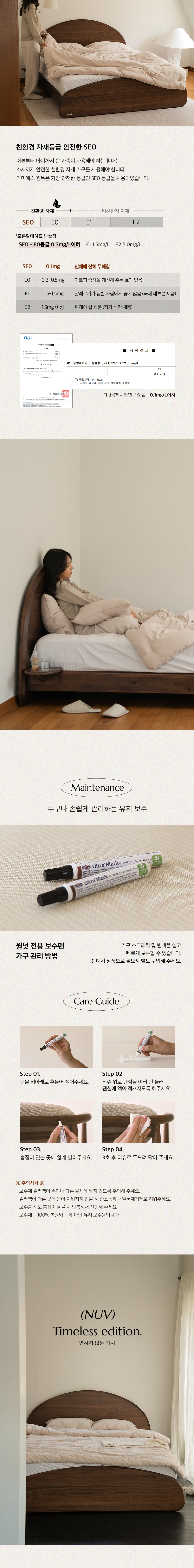 누브 월넛 침대 사이드 협탁 상세 이미지 6