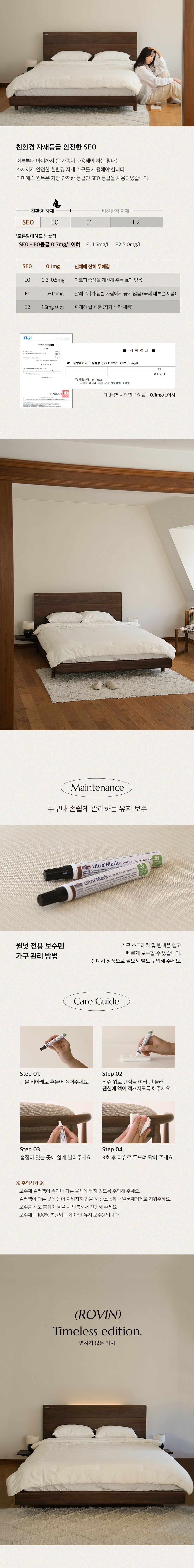 로빈 월넛 침대 사이드 협탁 상세 이미지 6