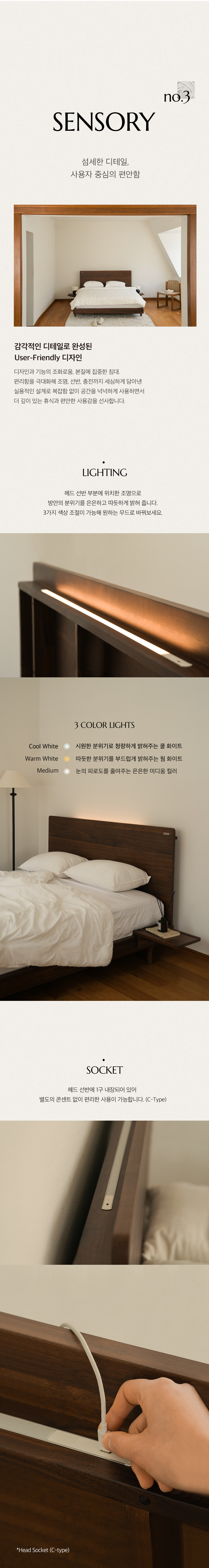 로빈 월넛 침대 사이드 협탁 상세 이미지 10
