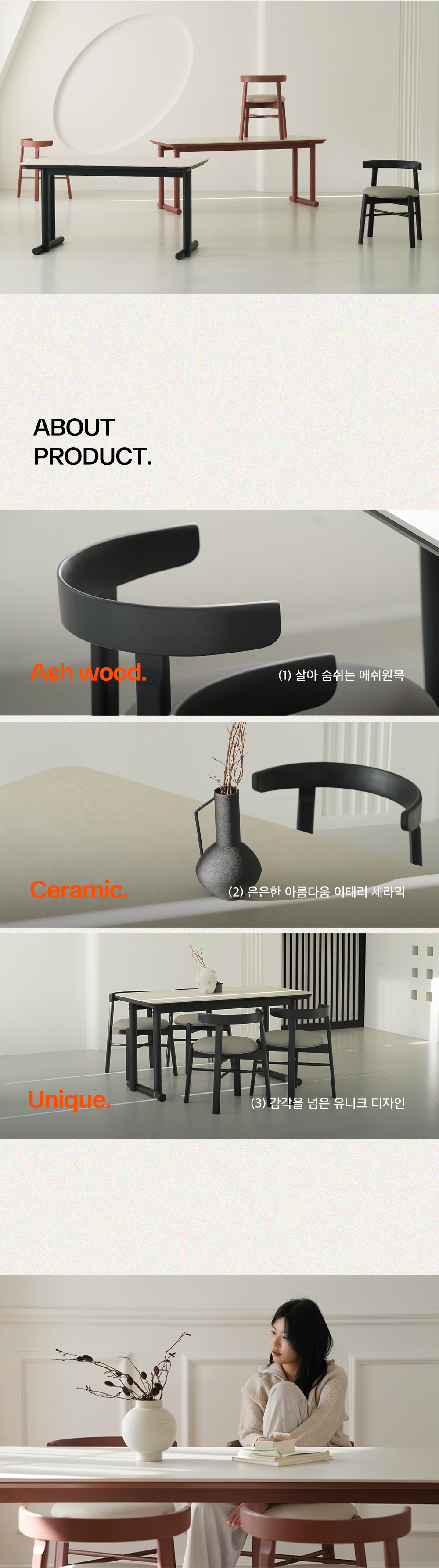 베노아 블랙 레드 애쉬 원목 포세린 세라믹식탁 4인용 6인용 1400 1600 1800 상세 이미지 5