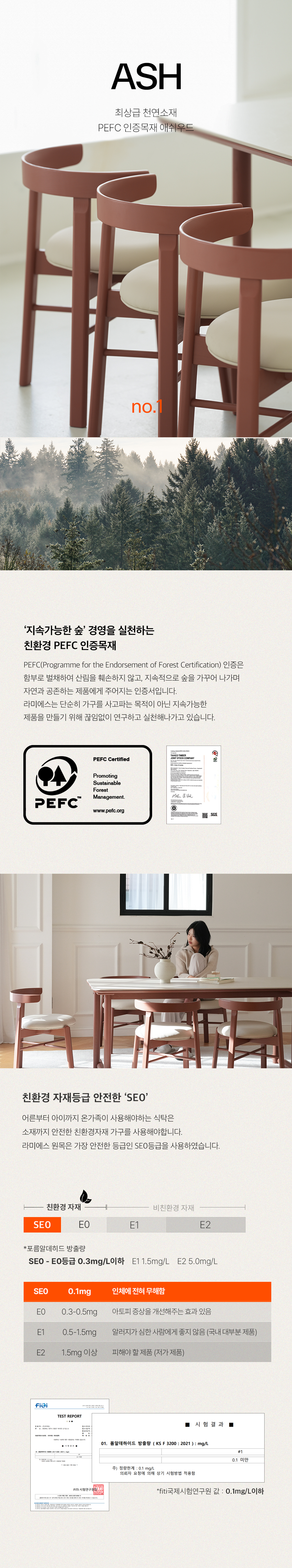 베노아 블랙 레드 애쉬 원목 포세린 세라믹식탁 4인용 6인용 1400 1600 1800 상세 이미지 6