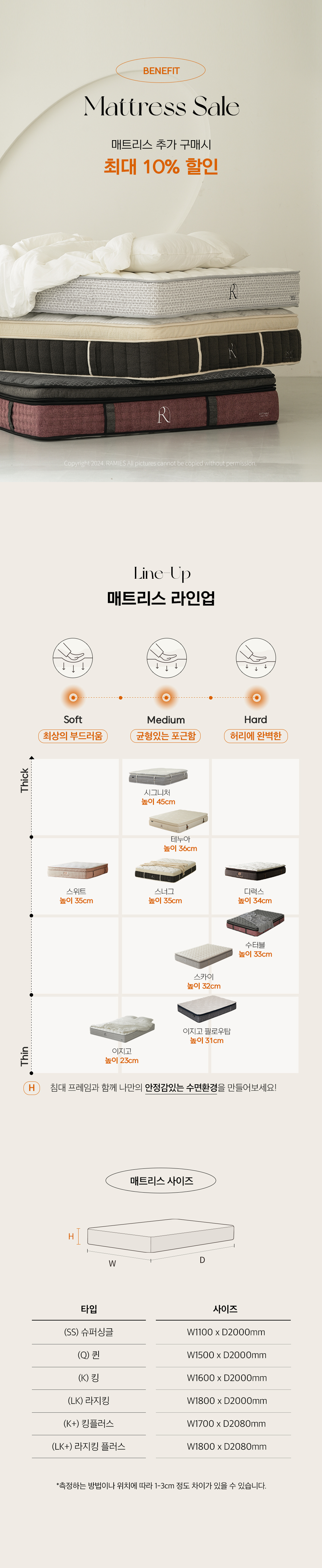안도 원목 수납 호텔 조명 침대프레임 K LK 상세 이미지 15