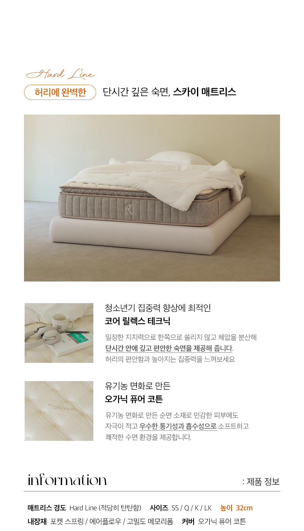 안도 원목 수납 호텔 조명 침대프레임 K LK 상세 이미지 18