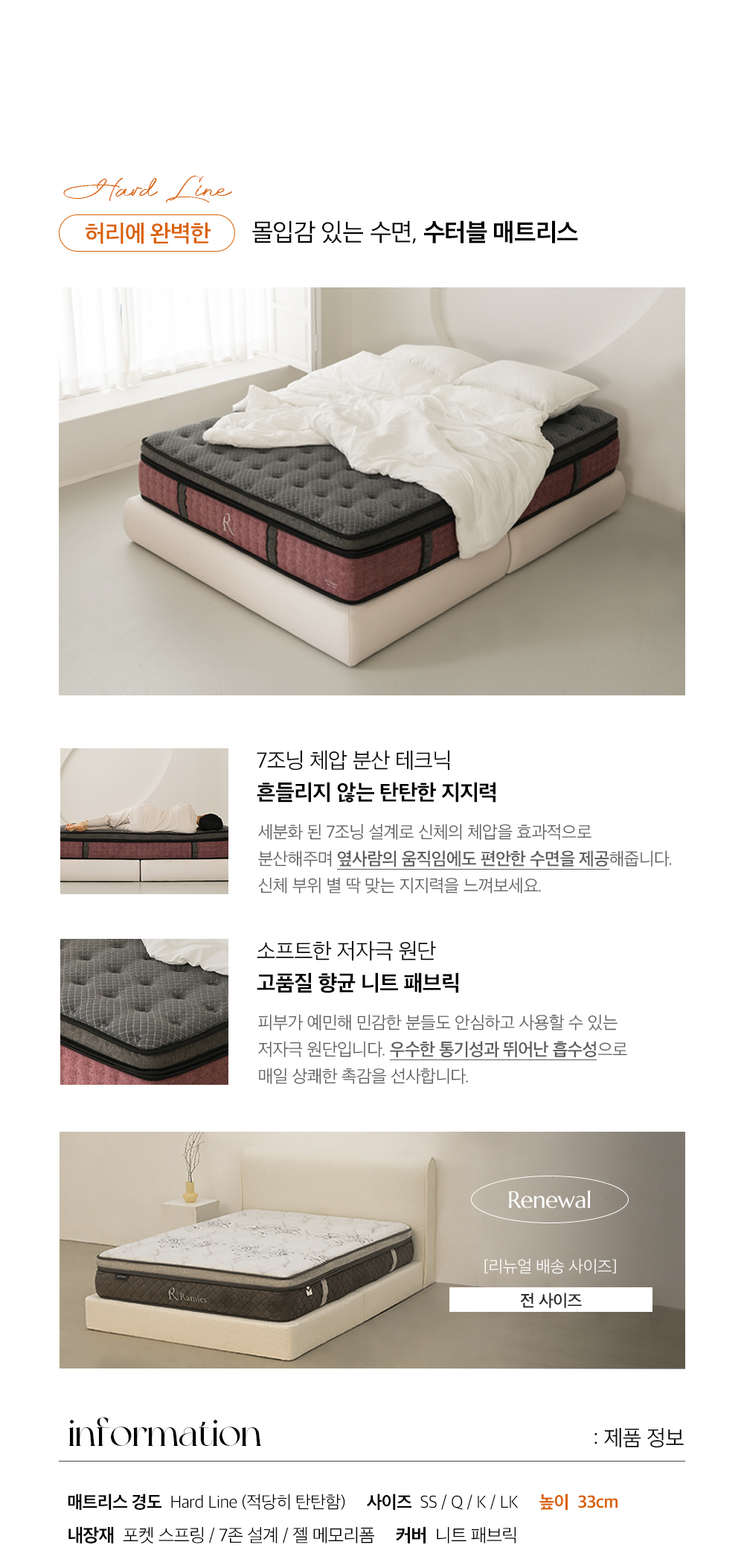 안도 원목 수납 호텔 조명 침대프레임 K LK 상세 이미지 20