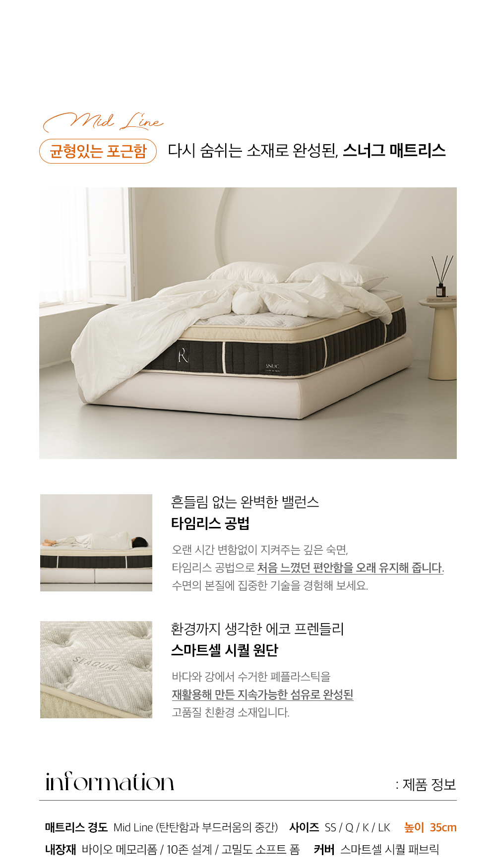 안도 원목 수납 호텔 조명 침대프레임 K LK 상세 이미지 22