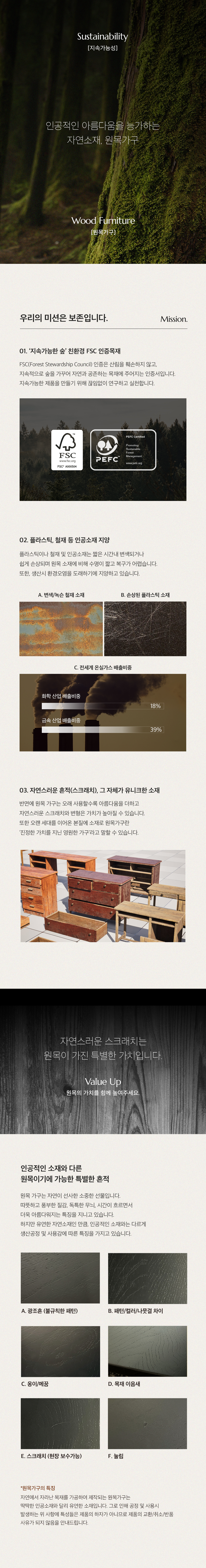 트리브 애쉬 블랙 거실 비정형 삼각 소파 테이블 상세 이미지 6