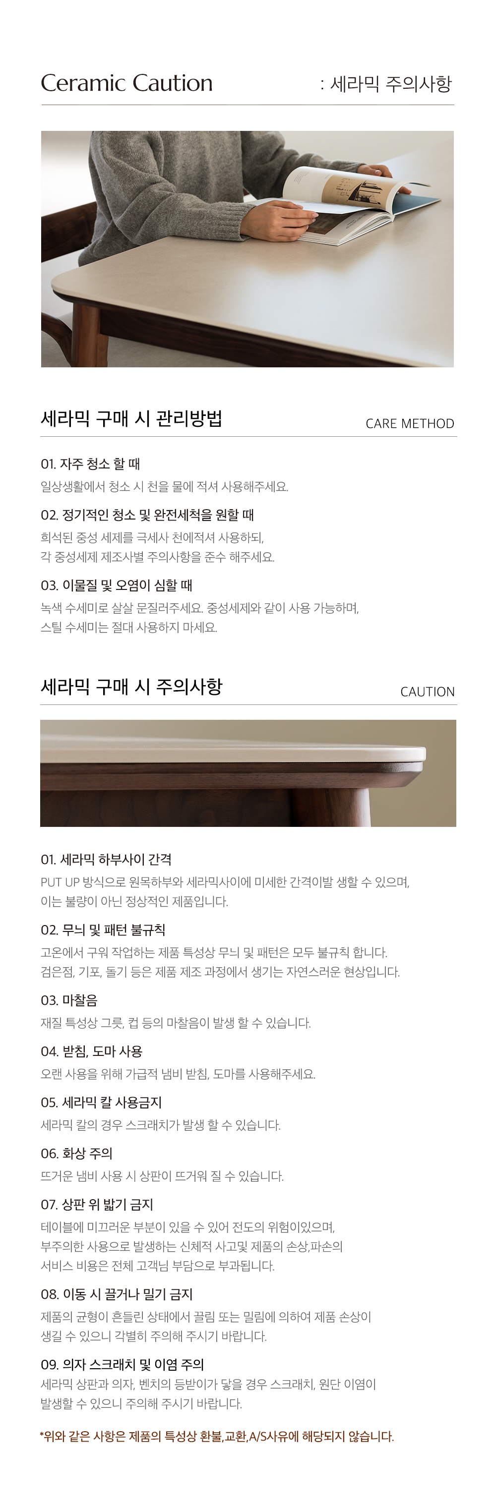 베른 월넛 호두나무 원목 포세린 세라믹식탁 세트 6인용 1800 2000 상세 이미지 19