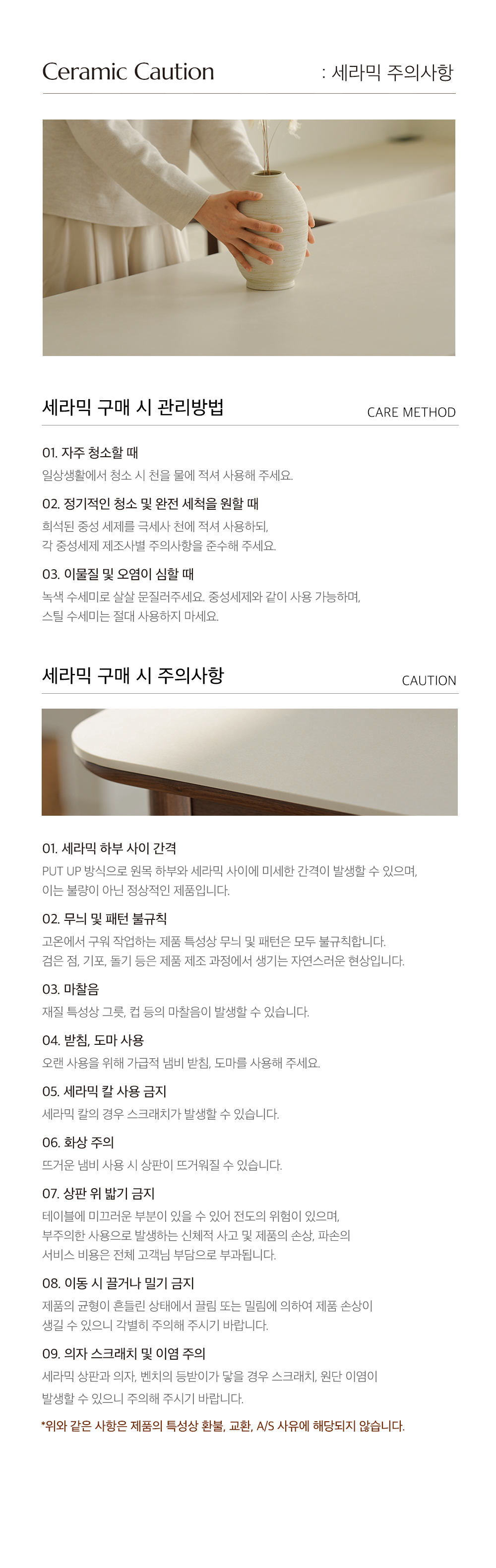 모에베 월넛 호두나무 원목 포세린 세라믹식탁 세트 6인용 1800 2000 상세 이미지 17