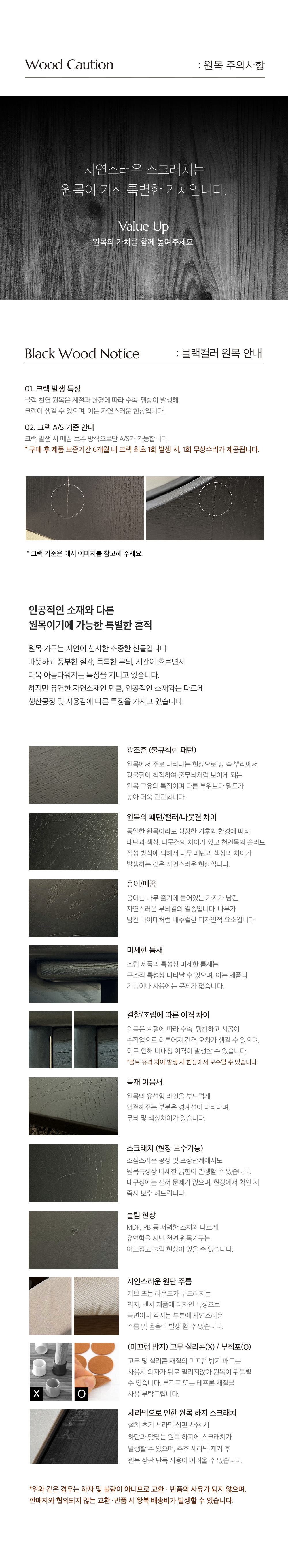 트리브 애쉬 블랙 거실 비정형 삼각 소파 테이블 상세 이미지 11