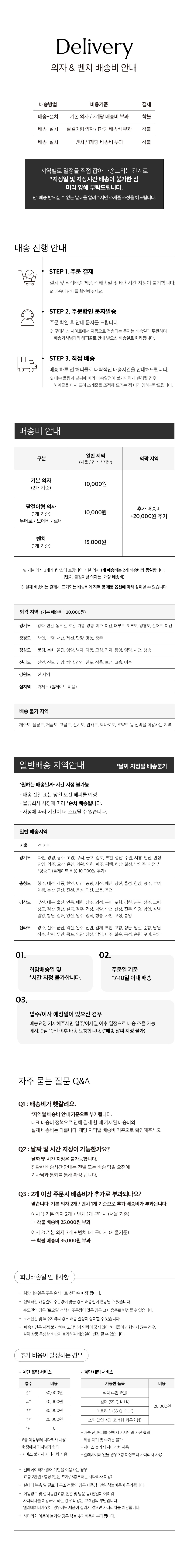 르네 월넛 호두나무 원목 카페 인테리어 식탁 의자 상세 이미지 19