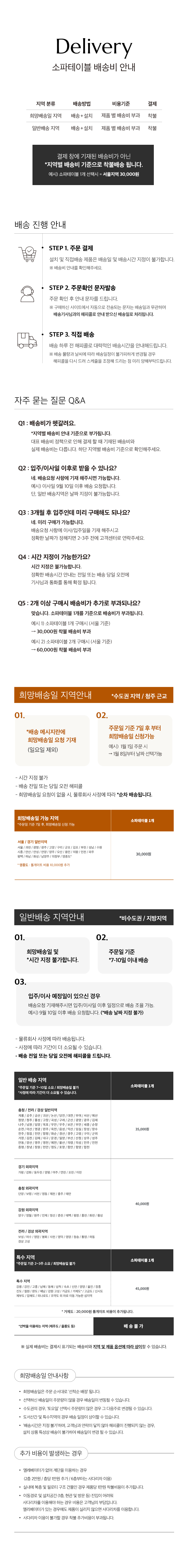 레이니 월넛 호두나무 거실 소파 테이블 1600 상세 이미지 13