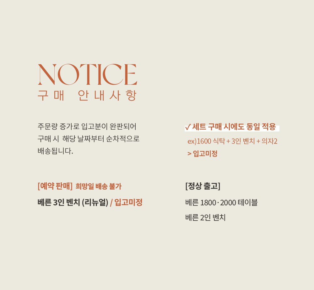 베른 월넛 호두나무 원목 포세린 세라믹식탁 세트 6인용 1800 2000 상세 이미지 1