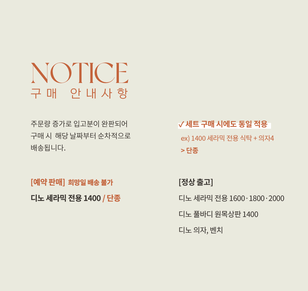 디노 월넛 호두나무 원목 카페 인테리어 식탁 의자 상세 이미지 1