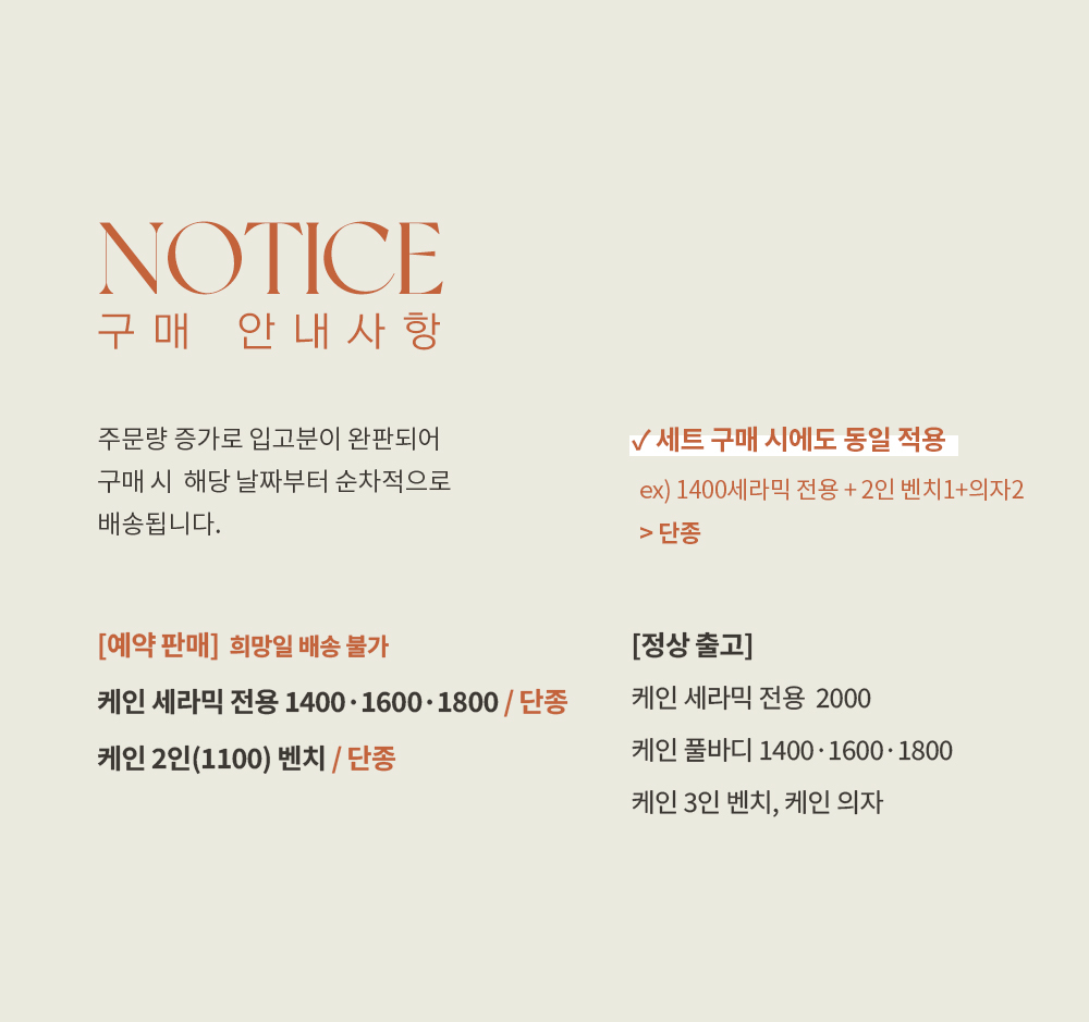 케인 월넛 호두나무 원목 포세린 세라믹식탁 4인용 1400 1600 상세 이미지 1