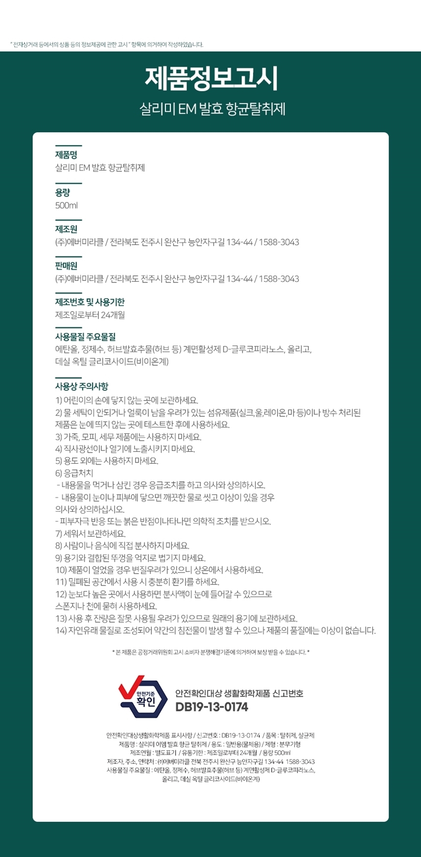 상품 상세 이미지입니다.