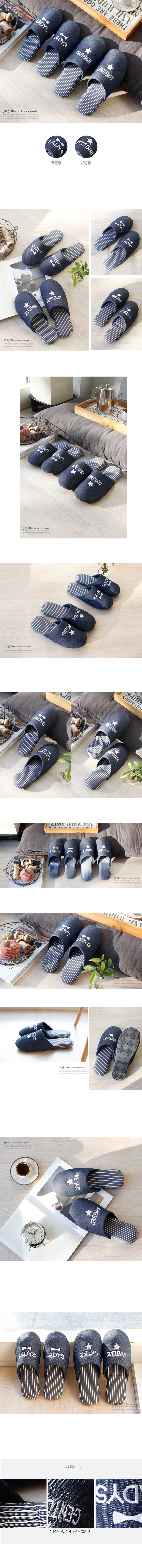 학교실내화,층간소음실내화,여성실내화,교사실내화,예쁜거실화,천슬리퍼,집슬리퍼,실내화슬리퍼,거실슬리퍼,거실실내화,거실화,실내슬리퍼,유치원교사실내화,룸슈즈,커플실내화,호텔실내화,사무실실내화,홈슬리퍼,호텔슬리퍼,천실내화,커플거실화,여성거실화,가족거실화,이쁜거실화,실내슬리퍼거실화,사무실슬리퍼,거실슬리퍼여성,발편한실내화,층간소음방지슬리퍼,가족슬리퍼,가족실내화,여성사무실슬리퍼,학교슬리퍼,층간소음슬리퍼,쿠션슬리퍼,쿠션실내화,발편한슬리퍼,실내용슬리퍼,교사슬리퍼,여성실내슬리퍼