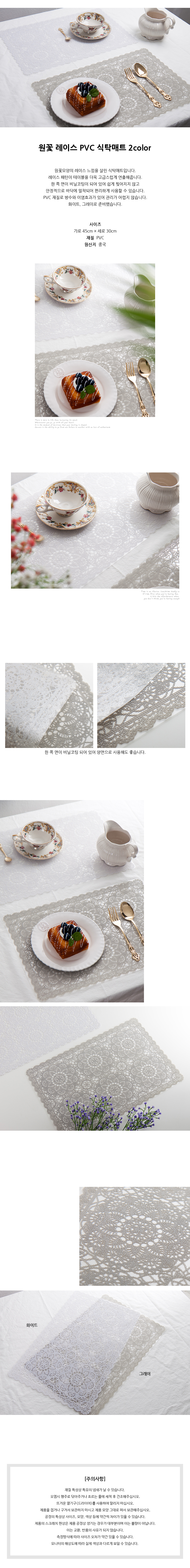 방수식탁보,식탁깔개,테이블러너,식탁러너,예쁜테이블보,사각테이블매트,예쁜식탁보,예쁜테이블매트,예쁜식탁꾸미기,식탁테이블보,주방매트,식탁유리매트,홈데코,레이스테이블보,식탁인테리어,방수식탁러너,방수식탁매트,식탁덮개,홈파티테이블,식탁패드,테이블장식,식탁소품,식탁장식,홈파티식탁장식,식탁데코,식탁받침대,홈파티꾸미기,개인식탁보,테이블시트,테이블매트,식탁테이블매트,방수식탁테이블매트,방수테이블매트,테이블보,식탁매트,자수테이블보,식탁보,테이블깔개,테이블덮개,레이스테이블매트
