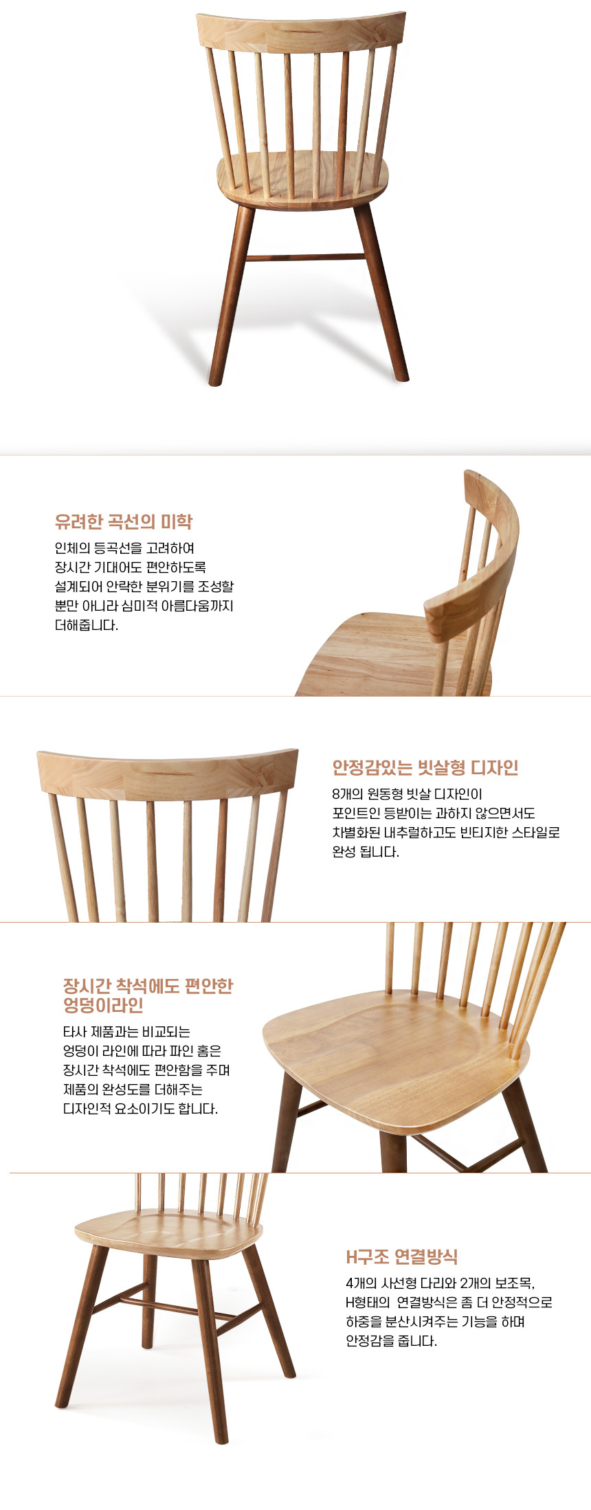 라로퍼니처 아몬드 1000 투톤 원형 원목 2인 4인 식탁 세트 테이블 상세 이미지 9