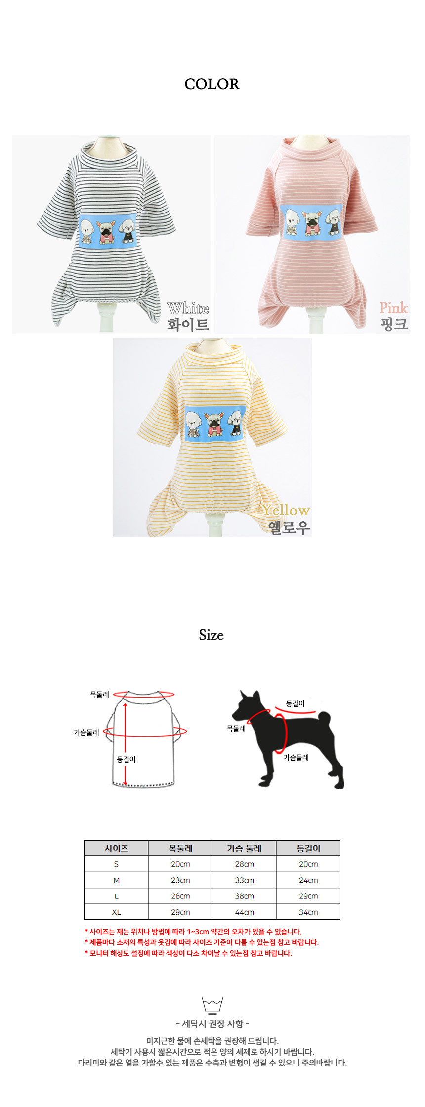 dog_fashion_32_03.jpg