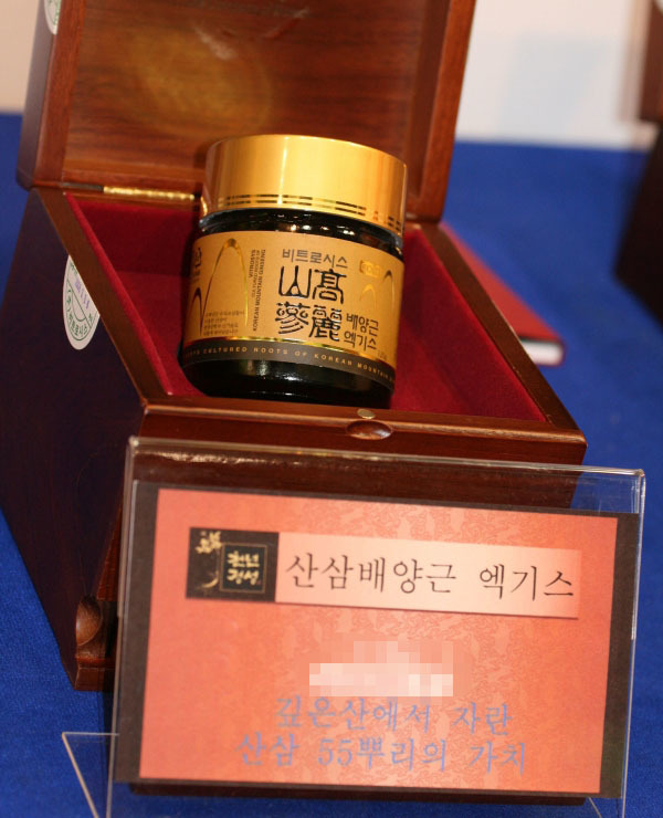 Pure Extracts Of Cultured Roots Of Korean Mountain Ginseng