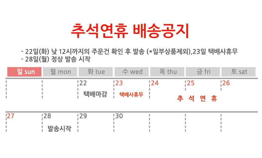 판매자 공지