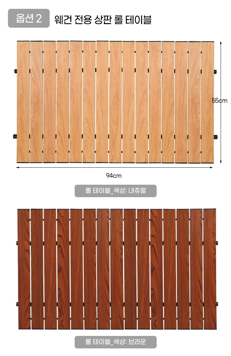 소소일상 캠핑 광폭타이어 웨건 상판 테이블 풀세트 154,900원 - 소소일상 여행/캠핑, 캠핑가구, 기타, 캠핑박스 바보사랑 소소일상 캠핑 광폭타이어 웨건 상판 테이블 풀세트 154,900원 - 소소일상 여행/캠핑, 캠핑가구, 기타, 캠핑박스 바보사랑