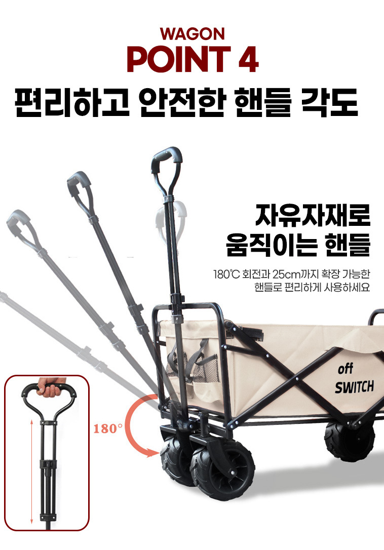 소소일상 캠핑 광폭타이어 웨건 상판 테이블 풀세트 154,900원 - 소소일상 여행/캠핑, 캠핑가구, 기타, 캠핑박스 바보사랑 소소일상 캠핑 광폭타이어 웨건 상판 테이블 풀세트 154,900원 - 소소일상 여행/캠핑, 캠핑가구, 기타, 캠핑박스 바보사랑