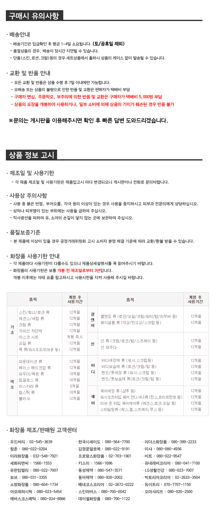 NEW HAIR CARE Mukota Treatment 150g