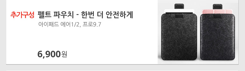 NEW iPad Cases iPad Pro 9.7 12.9 Milano Smart Cove