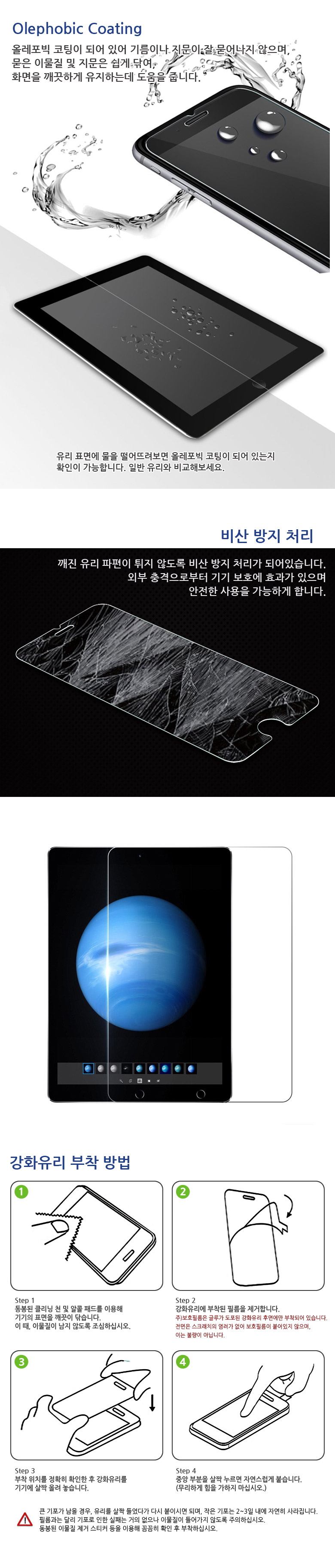 NEW iPad Cases iPad Pro 9.7 12.9 Milano Smart Cove