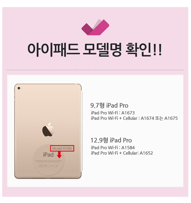 NEW iPad Cases iPad Pro 9.7 12.9 Milano Smart Cove