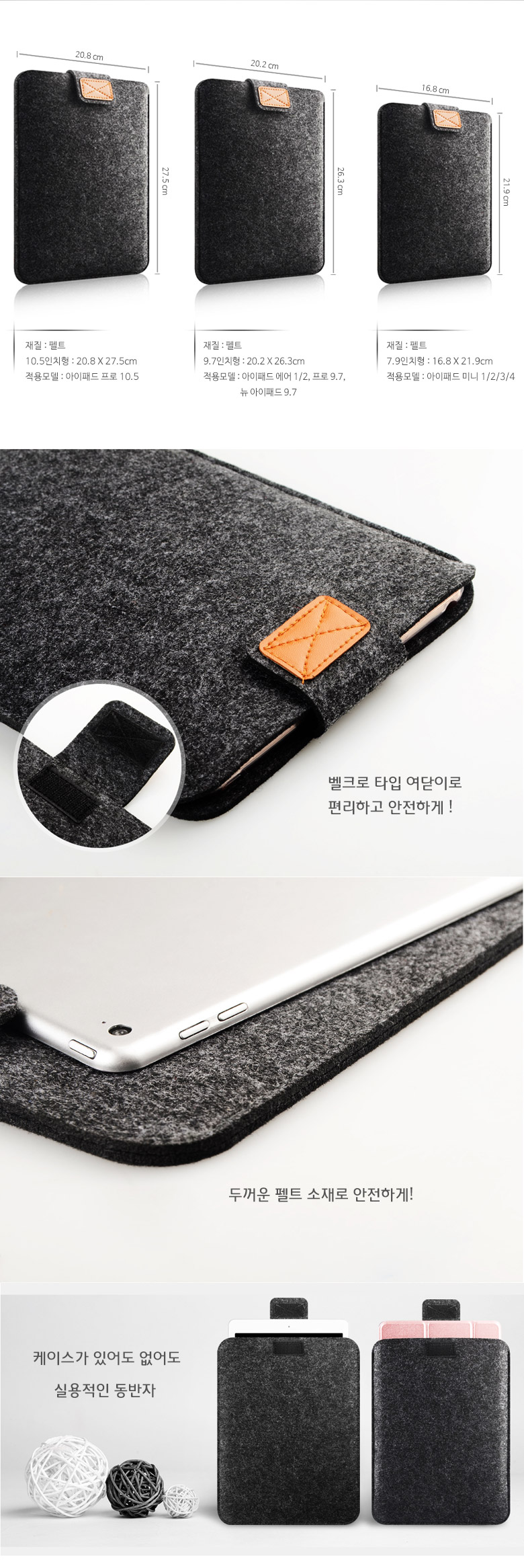 NEW iPad Cases iPad Pro 9.7 12.9 Milano Smart Cove