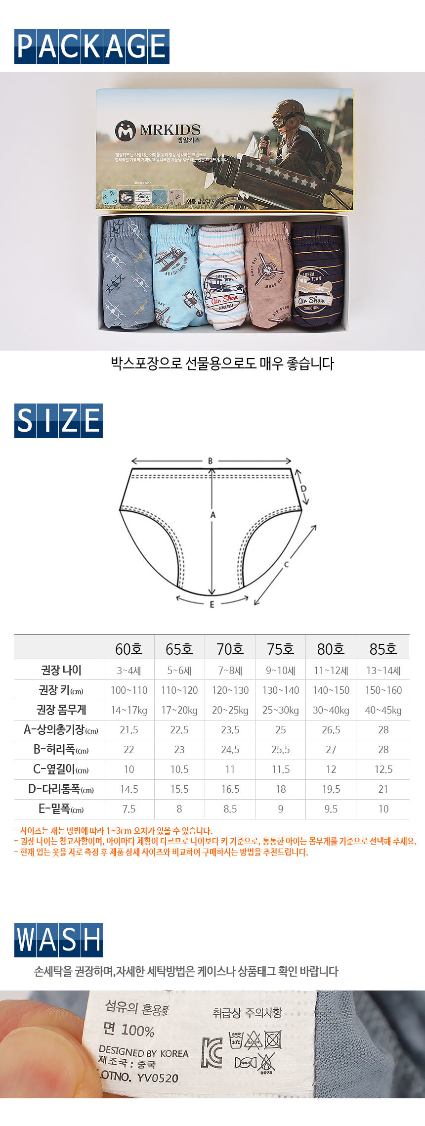 상품 상세 이미지입니다.