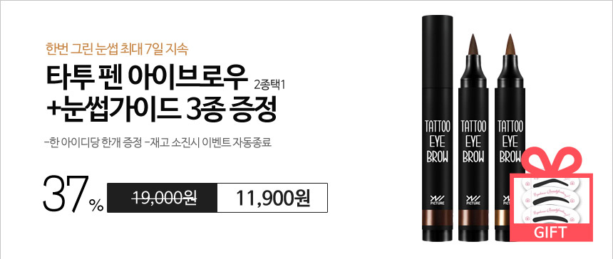 1 + 1 UniPicture Vivid Holic Good Lipstick Tint