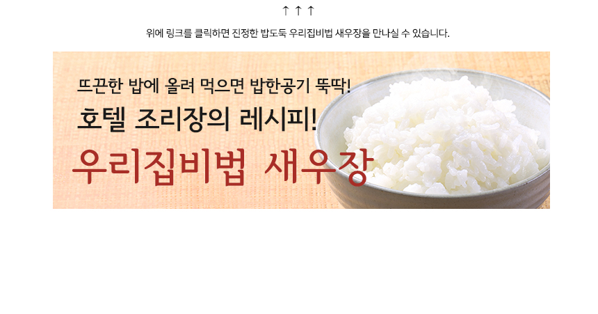 <b><p>Korean Agar powder Pr efficacy Whe to dig</p></b><b><p>韓国語 寒天 粉末 パウダー 効能 売り場 料理</p></b><br /><br /><p align='center'>