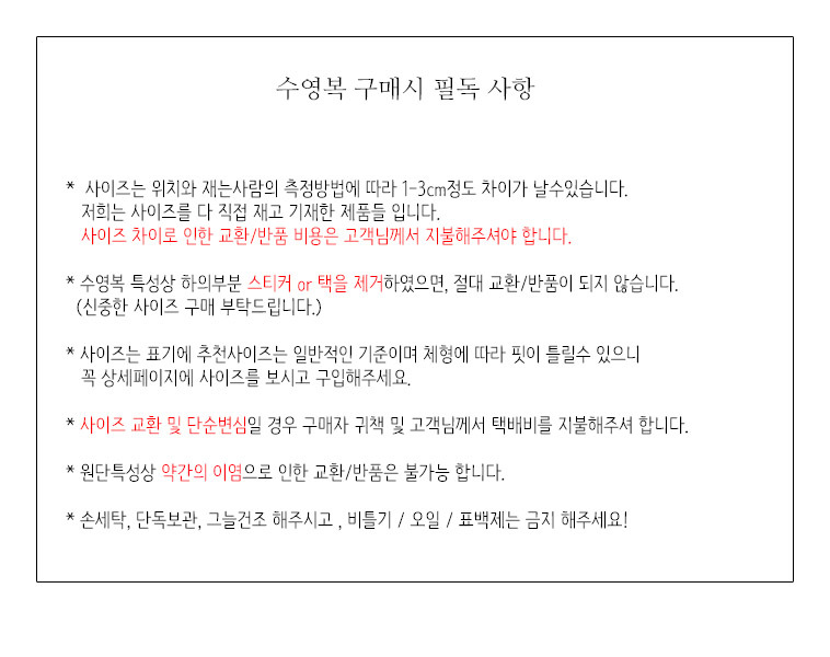 <b><p>Frill flower Monokini</p></b><b><p>フリル フラワー モノキニ</p></b><br /><br /><p align='center'>