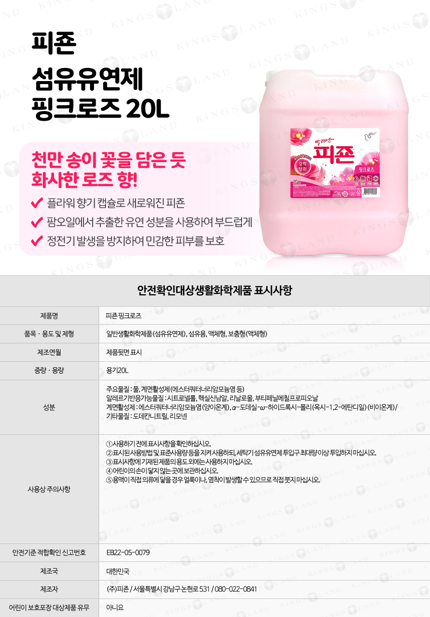 상품 상세 이미지입니다.