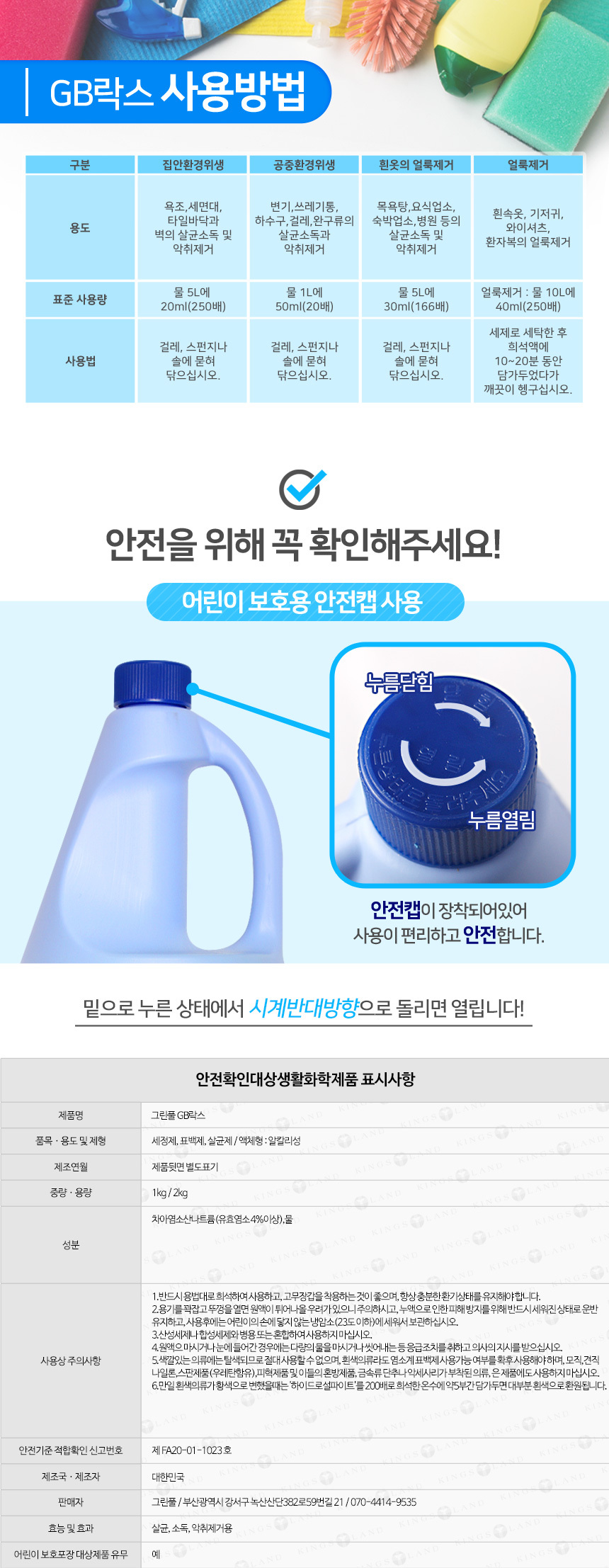 상품 상세 이미지입니다.